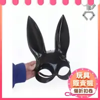 在飛比找蝦皮購物優惠-舞會面具 情趣面具 派對面具 角色扮演 CICILY｜角色扮