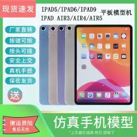 在飛比找Yahoo!奇摩拍賣優惠-平板保護殼蘋果iPad5 iPad6 iPad9平板AIR3