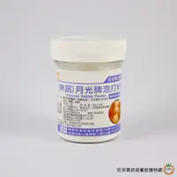 在飛比找蝦皮商城優惠-旺來興 月光牌泡打粉(無鋁) 80g ( 總重:100g )