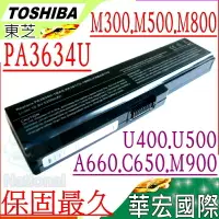 在飛比找樂天市場購物網優惠-TOSHIBA 電池(保固最久)-東芝 M500，M800，
