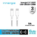 台達 INNERGIE C-C 1.8公尺 USB-C對USB-C 充電線【現貨】【GAME休閒館】