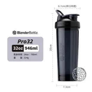 【Blender Bottle_2入】Tritan防漏搖搖杯〈Pro32款〉32oz/946ml(BlenderBottle/運動水壺/搖搖杯)