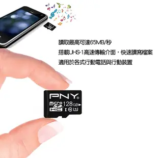 PNY 必恩威 MICRO SDHC U1 128G + 轉卡