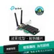 TP-Link Archer T4E AC1200雙頻PCI-E Express wifi無線網路介面卡(網卡)