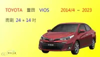 在飛比找樂天市場購物網優惠-【車車共和國】TOYOTA 豐田 VIOS 軟骨雨刷 前雨刷