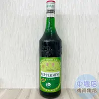 在飛比找蝦皮購物優惠-安特 薄荷香蜜 100ml 小瓶裝 調酒糖漿 薄荷蜜 甜點 