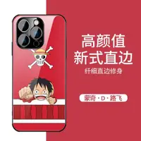 在飛比找ETMall東森購物網優惠-適用iphone15pro手機殼蘋果15promax新款15