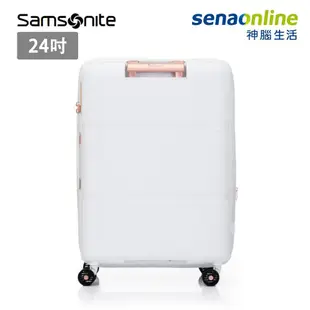 Samsonite 新秀麗 INTERLACE 24吋 可擴充至28吋 PP硬殼 防刮抗菌 防盜拉鍊 行李箱 白