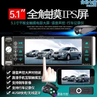 在飛比找Yahoo!奇摩拍賣優惠-車載mp5播放器mp4汽車mp3插卡倒車用品樂代替cdvd主