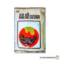 在飛比找蝦皮商城優惠-品皇奶精1kg / 包