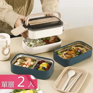 【荷生活】304不鏽鋼掀蓋式保溫餐盒 便攜提把設計附餐具便當盒-單層2入
