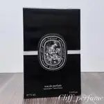 【克里夫香水】DIPTYQUE 肌膚之華淡香精 75ML