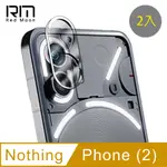 REDMOON NOTHING PHONE 2 3D全包式鏡頭保護貼 手機鏡頭貼 9H玻璃保貼 2入