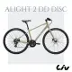 【GIANT】Liv ALIGHT 2 DD DISC 女性運動自行車
