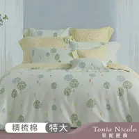 在飛比找Yahoo奇摩購物中心優惠-Tonia Nicole 東妮寢飾 夏綠蒂森林環保印染100