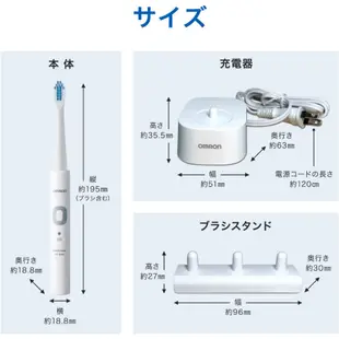 日本歐姆龍 音波電動牙刷 OMRON HT-B303 充電式