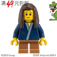 在飛比找Yahoo!奇摩拍賣優惠-創客優品 【上新】LEGO樂高 幻影忍者大電影人仔 njo3