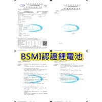 在飛比找蝦皮購物優惠-DYSON 戴森V6、V8、V10 無線吸塵器電池蕊更換，S