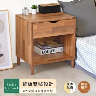 【HOPMA】白色美背日系單抽斗櫃 台灣製造 桌邊矮櫃 收納置物櫃 沙發邊櫃 抽屜櫃 雙層化妝櫃 床頭櫃