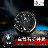 在飛比找Yahoo!奇摩拍賣優惠-BMW 電子石英手錶寶馬全系寶馬 5 系列 E92 / E9
