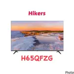 [HIKERS] 65型 QLED GOOGLE TV 語音智能聯網液晶顯示器(H65QFZG)