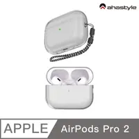 在飛比找PChome24h購物優惠-AHAStyle AirPods Pro 2代 透明保護殼 