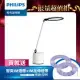 Philips 飛利浦 品達66156 LED護眼檯燈超值組 智奕1M燈帶+1M延伸燈帶 (PD044組合)