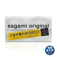 在飛比找樂天市場購物網優惠-SAGAMI 相模元祖 002 超激薄 L加大 (12入) 