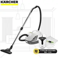 在飛比找森森購物網優惠-【KARCHER德國凱馳】水過濾式除蹣吸塵器 DS6000