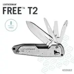 【電筒王】美國 LEATHERMAN FREE T2 8式 多功能工具刀 #832682 磁吸 公司貨 分期零利率