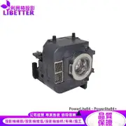 EPSON ELPLP50 投影機燈泡 For PowerLite84、Powerlite84+
