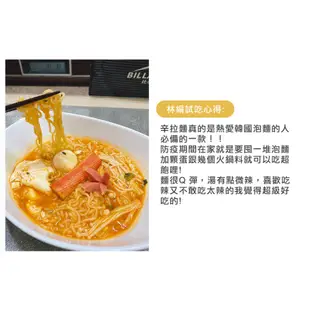 LULUS【A10210011】韓國代購- 農心 頂級辛拉麵 (豆腐泡菜味)