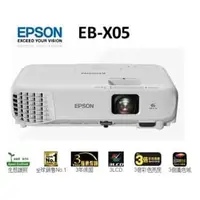 在飛比找PChome商店街優惠-◆【台北視聽影音投影機專賣】EPSON EB-X05 亮彩商