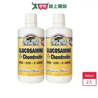 在飛比找蝦皮商城優惠-紐力活葡萄糖胺液946ml x 2入【愛買】