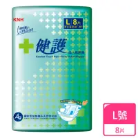 在飛比找momo購物網優惠-【康乃馨】健護成人紙尿褲L號8片(限量100箱.售完為止)