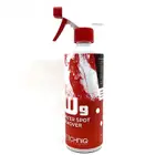 英國 GTECHNIQ W9 WATER SPOT REMOVER 500ML (GT W9 水漬去除劑) 好蠟