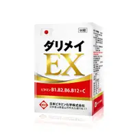 在飛比找蝦皮商城優惠-【日本原裝妥利命】免運贈益生菌/C1000 強效EX糖衣錠9