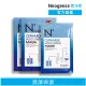 【Neogence 霓淨思】N3神經醯胺潤澤保濕面膜6片/盒-2入