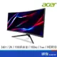 Acer 宏碁 ED343CUR H 2K 電腦螢幕 電競 曲面 100Hz/1ms/HDR10/VA面板