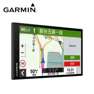 【GARMIN】DriveSmart 76 6.95吋車用衛星導航