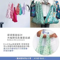 在飛比找PChome24h購物優惠-【KINDBAG】英國Kind Bag 環保時尚收納購物袋(