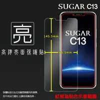 在飛比找樂天市場購物網優惠-亮面螢幕保護貼 SUGAR 糖果手機 C13 保護貼 軟性 