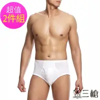 在飛比找momo購物網優惠-【三槍牌】時尚精典型男金絲棉三角褲(2件組白M-XL)