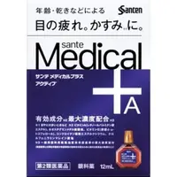 在飛比找DOKODEMO日本網路購物商城優惠-[DOKODEMO] 參天製藥 Sante Medical 