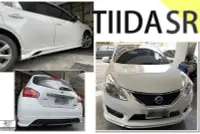 在飛比找Yahoo!奇摩拍賣優惠-小傑車燈精品--全新 NISSAN BIG TIIDA SR