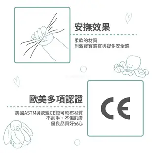 Jellycat巴賽羅熊安撫巾