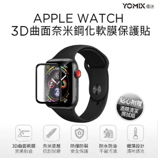 鋼化保貼組【Apple】Apple Watch SE2 2023 GPS 44mm(鋁金屬錶殼搭配運動型錶帶)