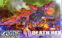 在飛比找買動漫優惠-【上士】缺貨1/35 機獸新世紀 ZOIDS 洛伊德 ZW1