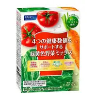 在飛比找蝦皮購物優惠-日本直送 現貨 最新版 日本 FANCL  綠色和黃色蔬菜混