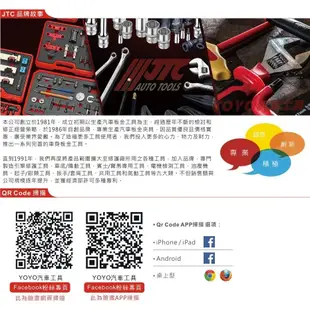 【YOYO汽車工具】JTC-5816 3/4" 槍型氣動扳手(小型) / 6分 六分 氣動扳手 氣動板手